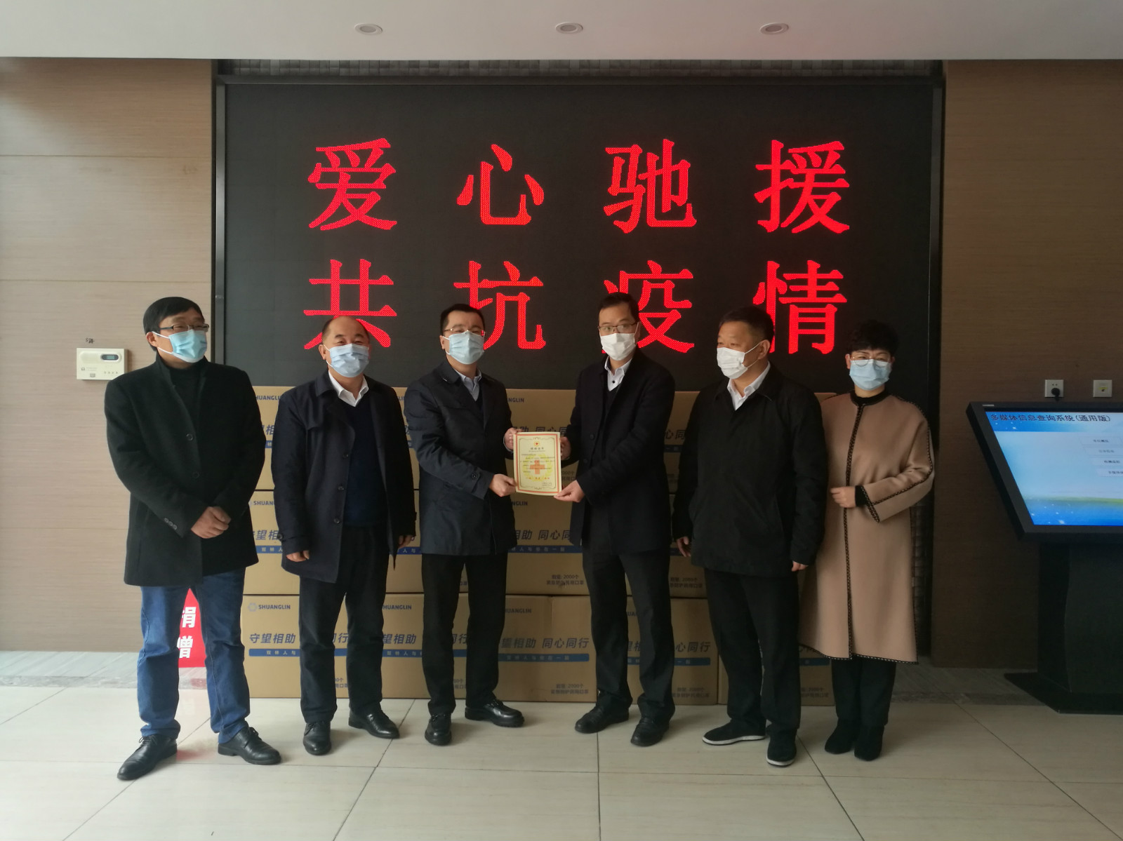 开云体育注册捐赠百万口罩助家乡抗疫